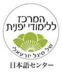 Logo Color2 2 Sigal Izraeli 1