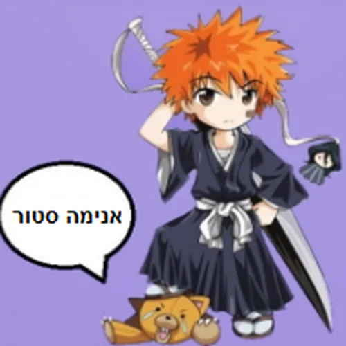 אנימה סטור
