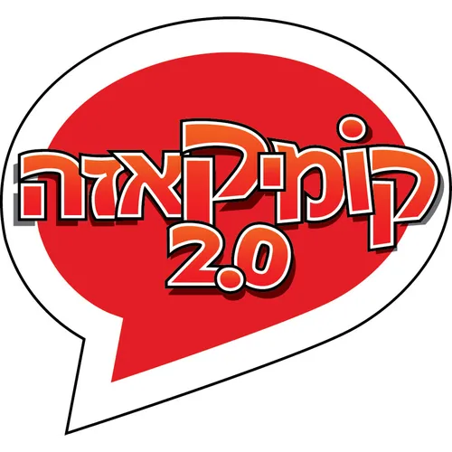 קומיקאזה