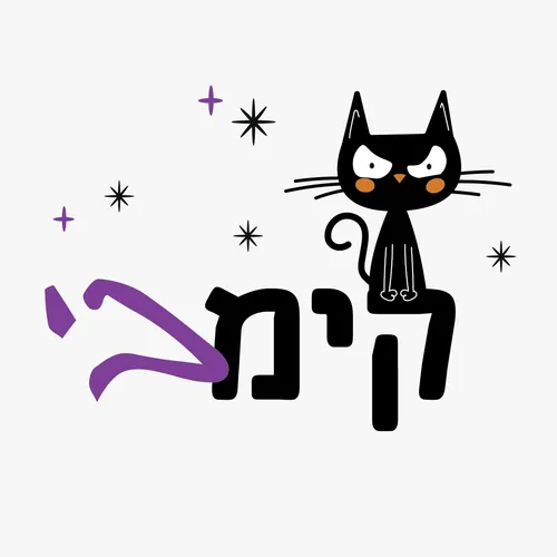 קימבי