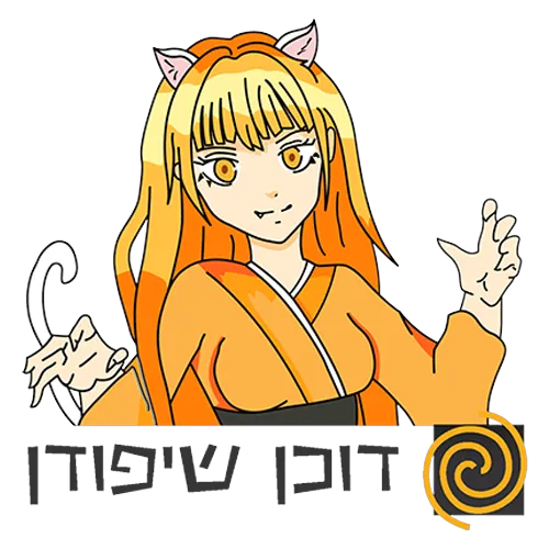 דוכן שיפודן - מוצרי אנימה ומנגה