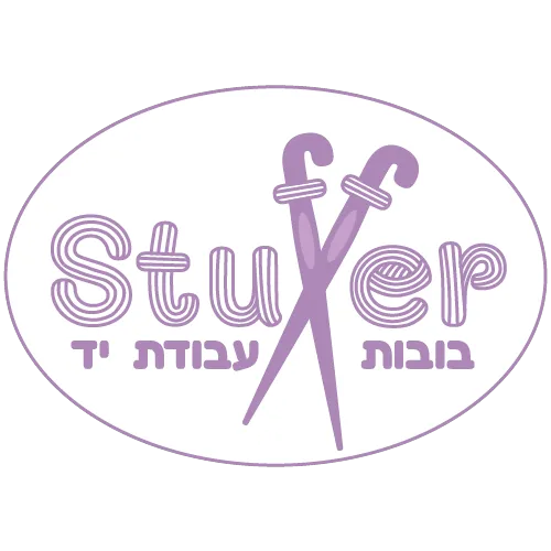 stuffer