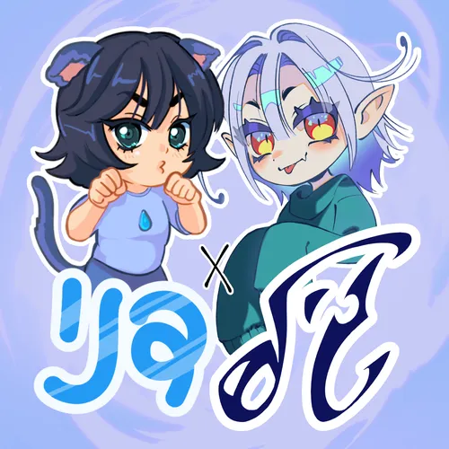 הדוכן של גיל ודני