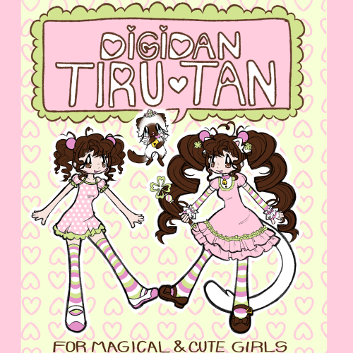 דיגי-דאן טירו טאן