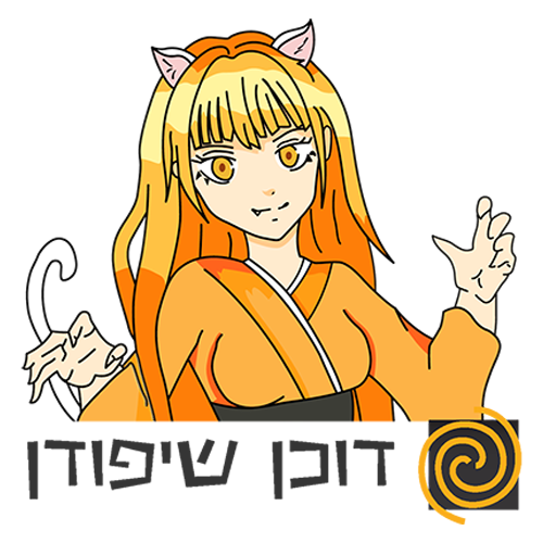 דוכן שיפודן